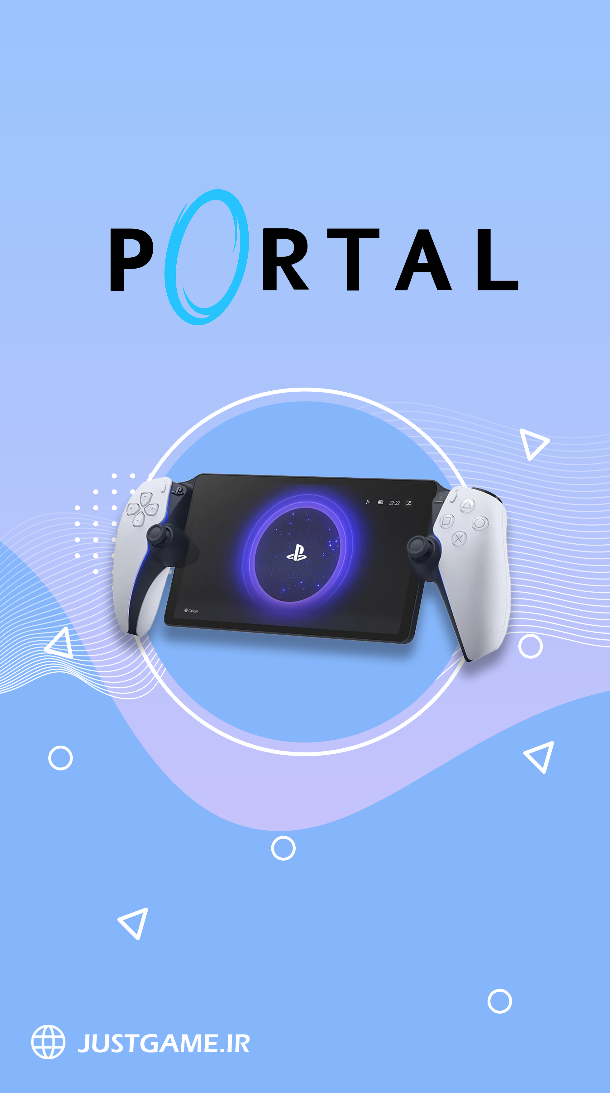 پلی استیشن Portal
